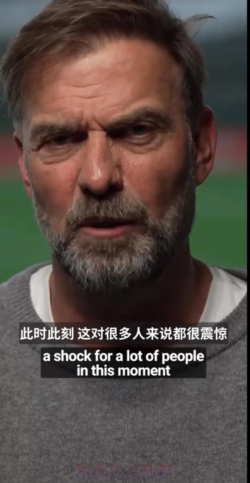 渣叔执教皇马？若皇马换帅克洛普是候选人之一